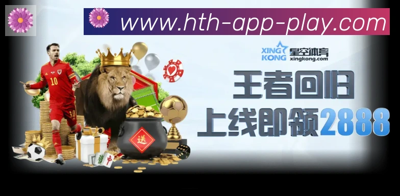 企业概况