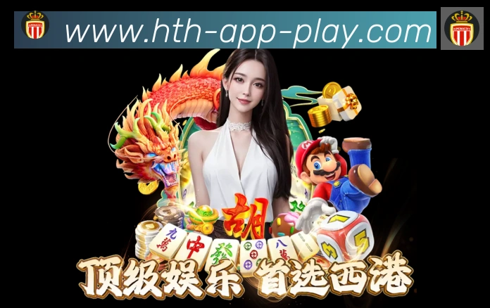 数据防护可视化